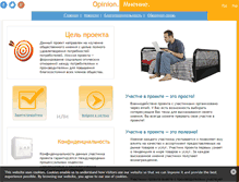 Tablet Screenshot of opinion.com.ua